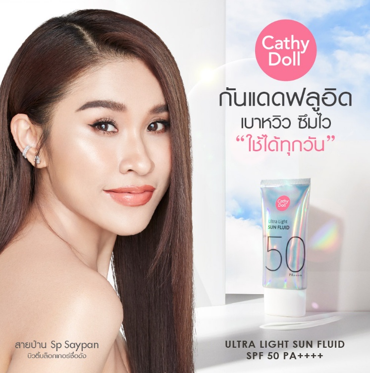 กันแดดเนื้อเซรั่ม Cathy Doll Ultra Light Sun Fluid SPF50 PA++++ 15ml