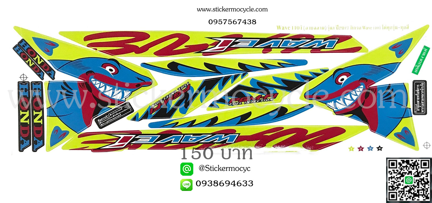 Sticker HONDA Wave 110i ปี2017 (ลายการ์ตูน) ติดรถได้ทุกสี สติ๊กเกอร์ ติดรถมอเตอร์ไซค์ ฮอนด้า เวฟ