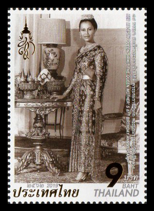 แสตมป์ที่ระลึกวันเฉลิมพระชนมพรรษาสมเด็จพระนางเจ้าสิริกิติ์ พระบรมราชนีนาถ พระบรมราชชนนีพันปีหลวง
