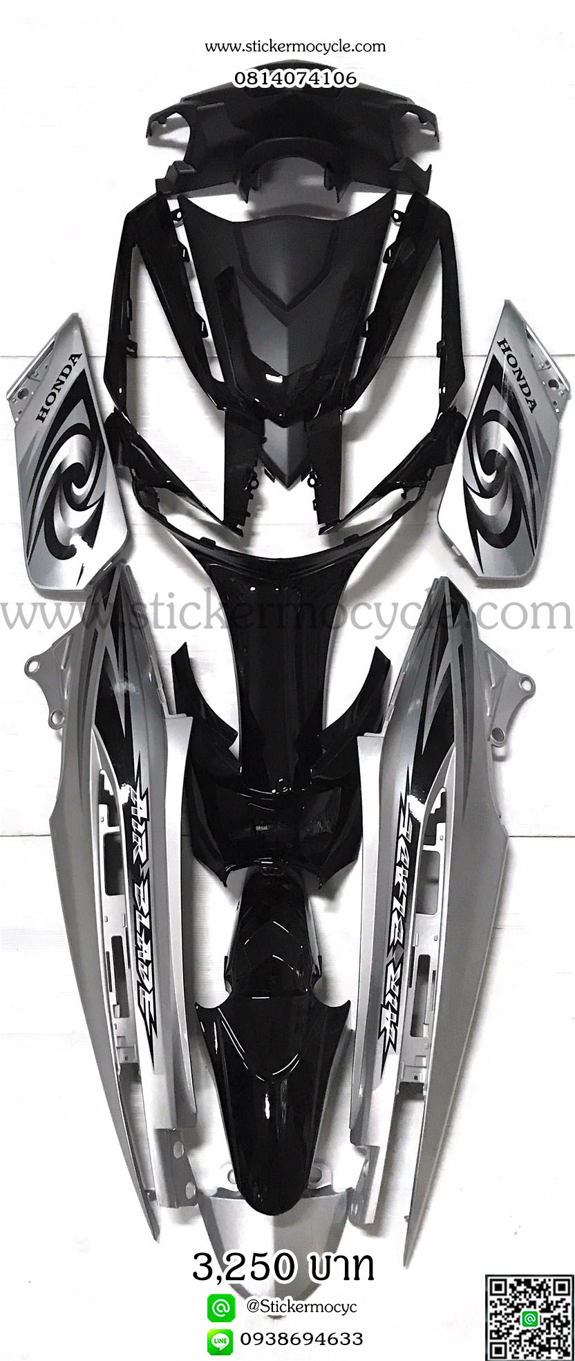 ชุดสี Airblade สีบรอนซ์ดำ