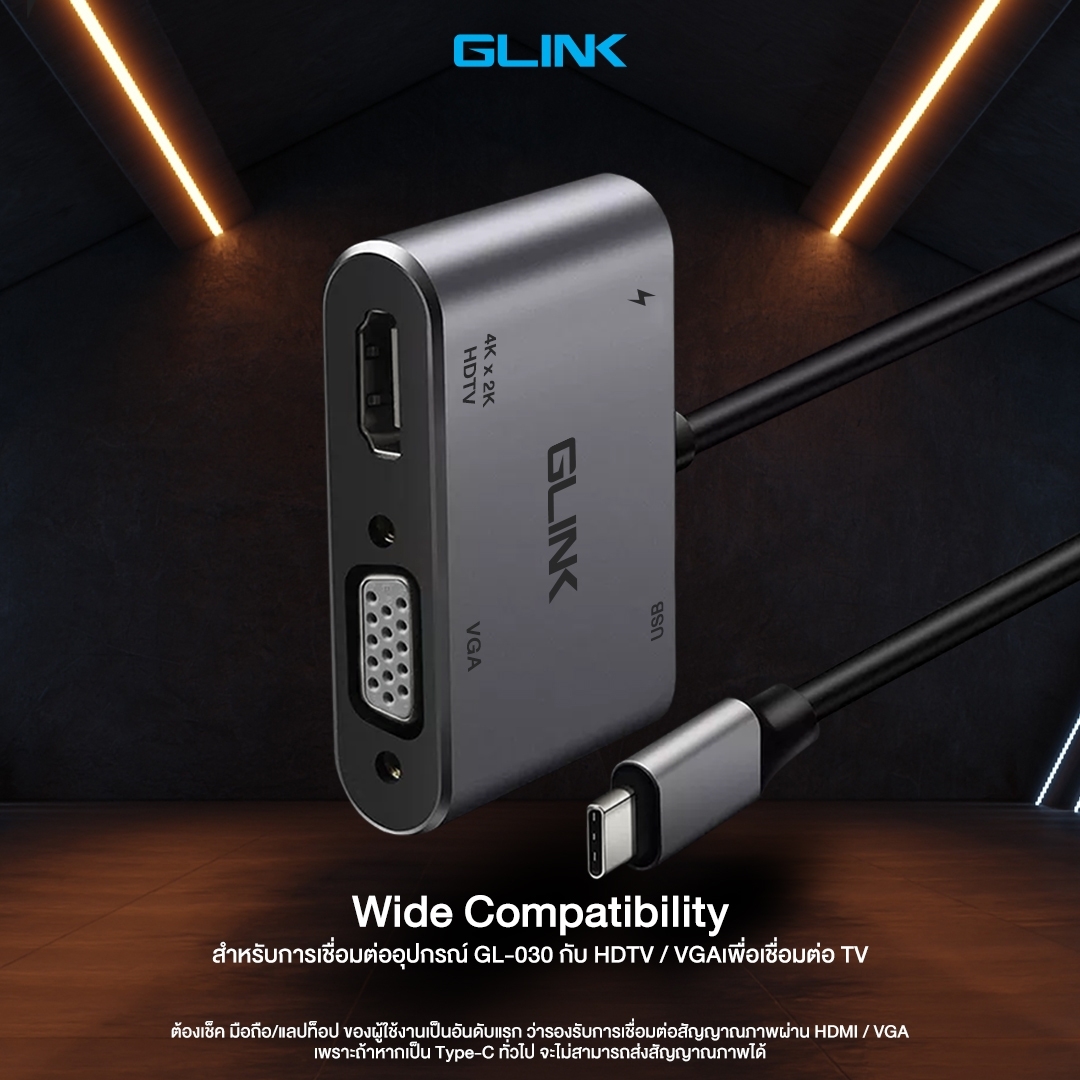 GL-030 4 in 1 Type C adapter TO VGA (F)+ HDMI (F)+USB3.0+TYPE-C PD ADAPTER CA-TC-GL-GL030