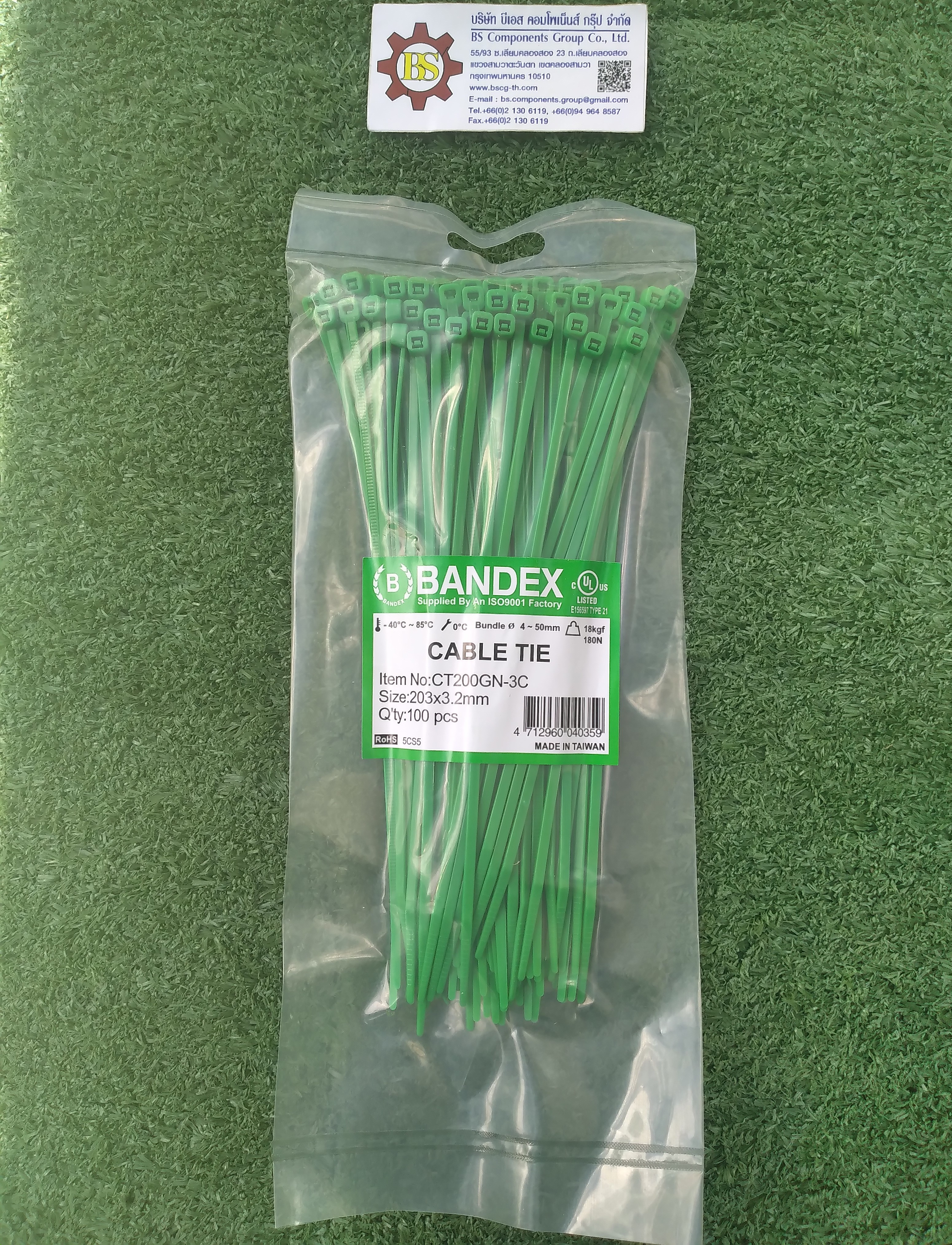 BANDEX : เคเบิลไทร์ CT200GN-3C 8" สีเขียว