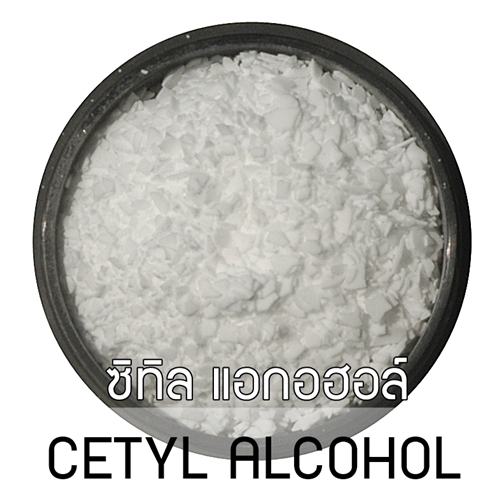 CETYL ALCOHOL( ซิทิว แอลกอฮอล์ ) *