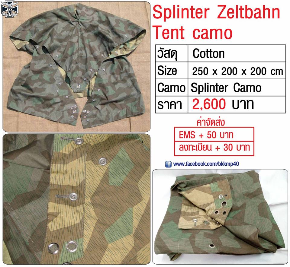 WW2 German Zeltbahn Tent Splinter Camo , Oak camo