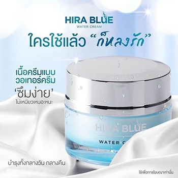 HiraWaterCreamราคาส่ง ราคาส่งHiraWaterCream