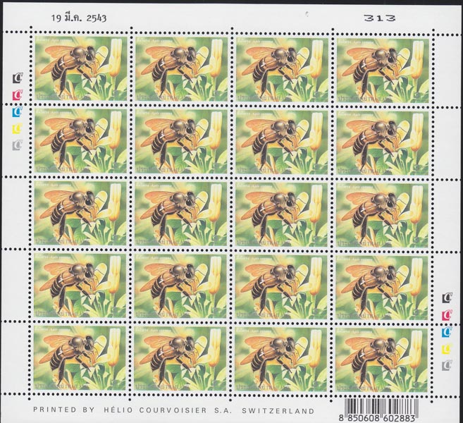 แสตมป์ผึ้ง (เต็มแผ่น)