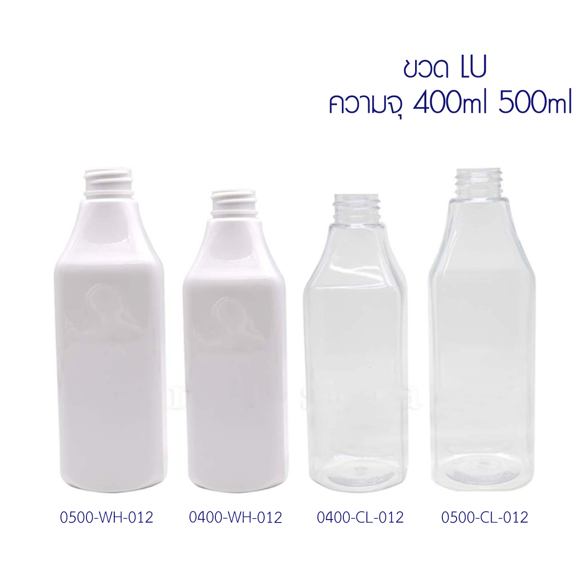 ขวดพลาสติก