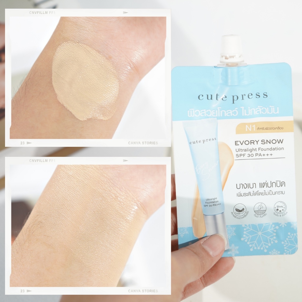(6ซอง/กล่อง) Cute Press Evory Snow Ultralight Foundation 5 ml คิวท์เพรส อิเวอร์รี่ สโนว์