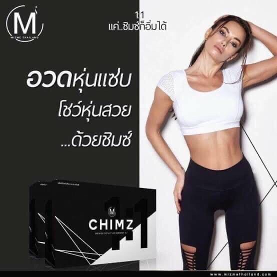Chimz By Mizme 10 Capsule