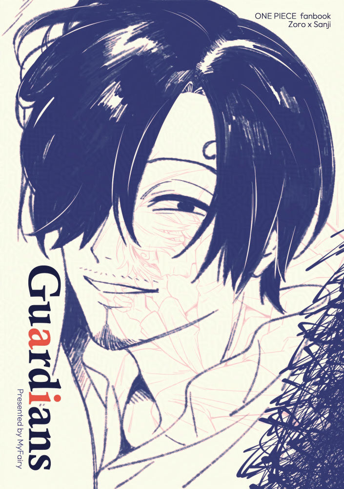 [Doujinshi] Guardians