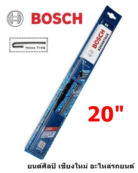 ใบปัดน้ำฝน BOSCH แท้ รุ่น Advantage ขนาด 20 นิ้ว