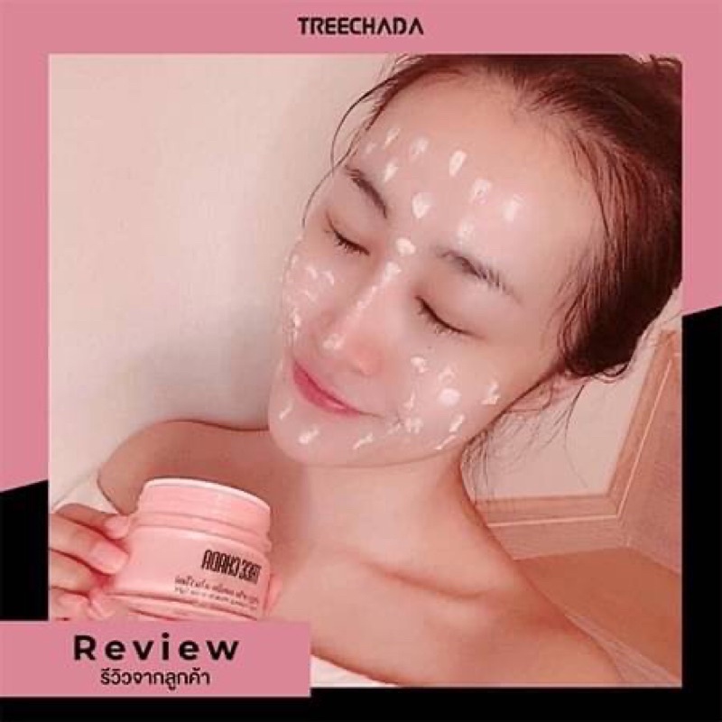 Treechada Cream Makeup Snow Light 50g ครีมตรีชฎา เมคอัพเบสเนื้อครีมบางเบา