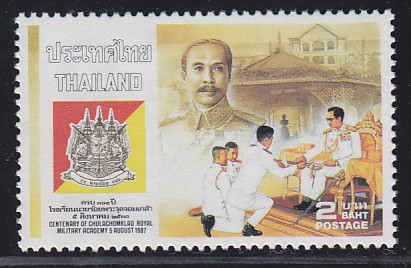 แสตมป์ครบรอบ 100 ปี โรงเรียนนายร้อย พระจุลจอมเกล้า