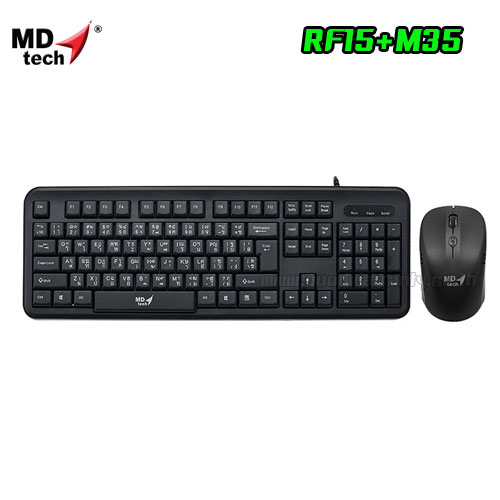 RF15-M35 MD-TECH KEYBOARD+MOUSE ไร้สาย KB-KM-MD-15M35