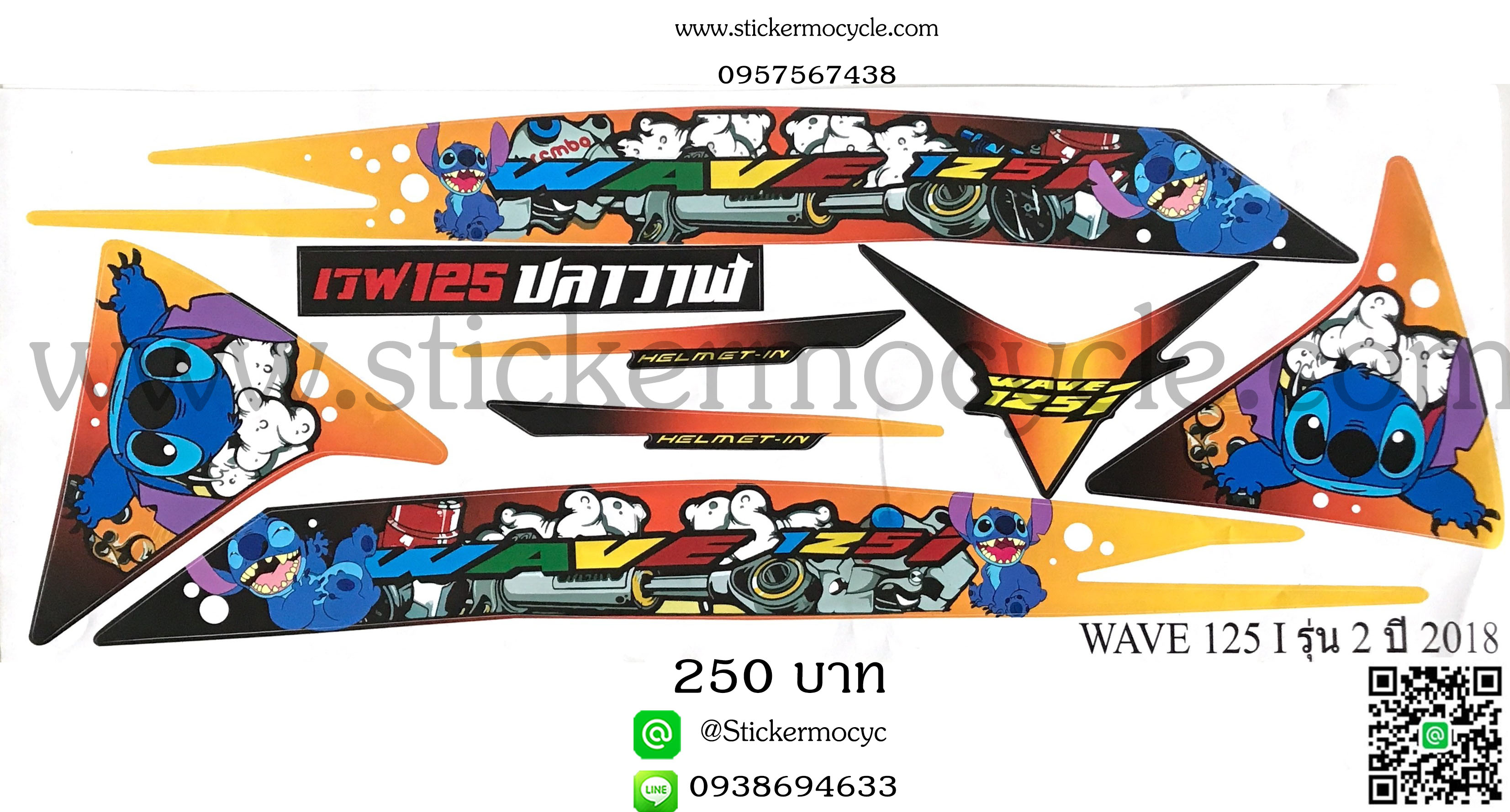 Sticker HONDA WAVE 125i ปี 2018 รุ่น 2 ติดรถได้ทุกสี ลายไทเทสติช (เคลือบเงาแท้) สติ๊กเกอร์ ติดรถมอเตอร์ไซค์ ฮอนด้า เวฟ