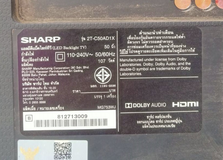 Firmware SHARP 2T-C50AD1X- (W25Q128 )