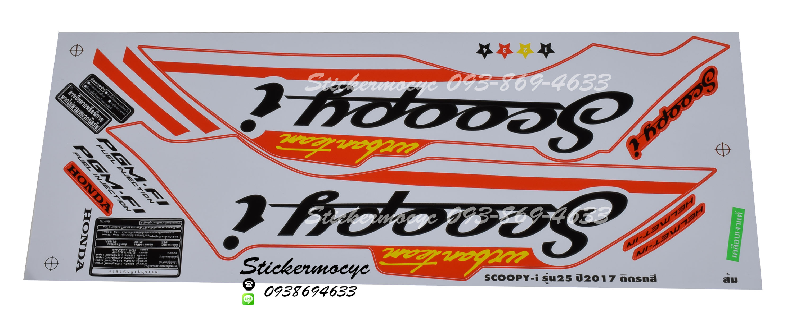 Sticker HONDA SCOOPY I ปี2017 รุ่น 25 ติดรถสี ส้ม (เคลือบเงาแท้) สติ๊กเกอร์ ติดรถมอเตอร์ไซค์ ฮอนด้า สกู๊ปปี้ ไอ
