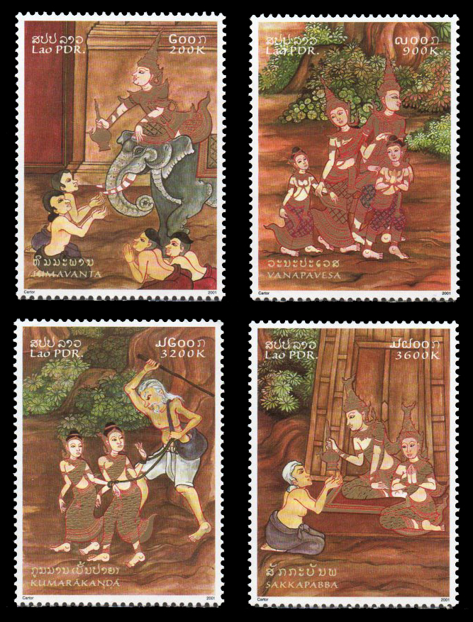 Vessantara (Buddhist Story illustrating Charity) 2001