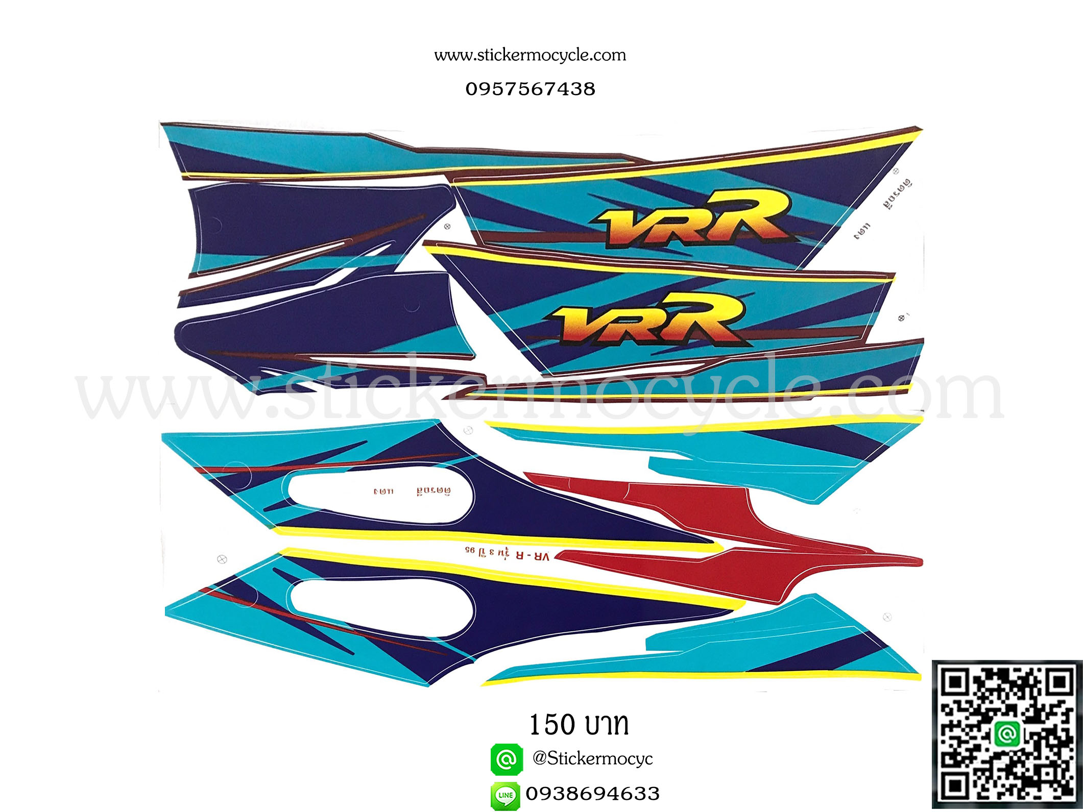 Sticker YAMAHA VR-R ปี 1995 ติดรถสี แดง (เคลือบเงา) สติ๊กเกอร์ ติดรถมอเตอร์ไซค์ ยามาฮ่า วีอาร์อาร์