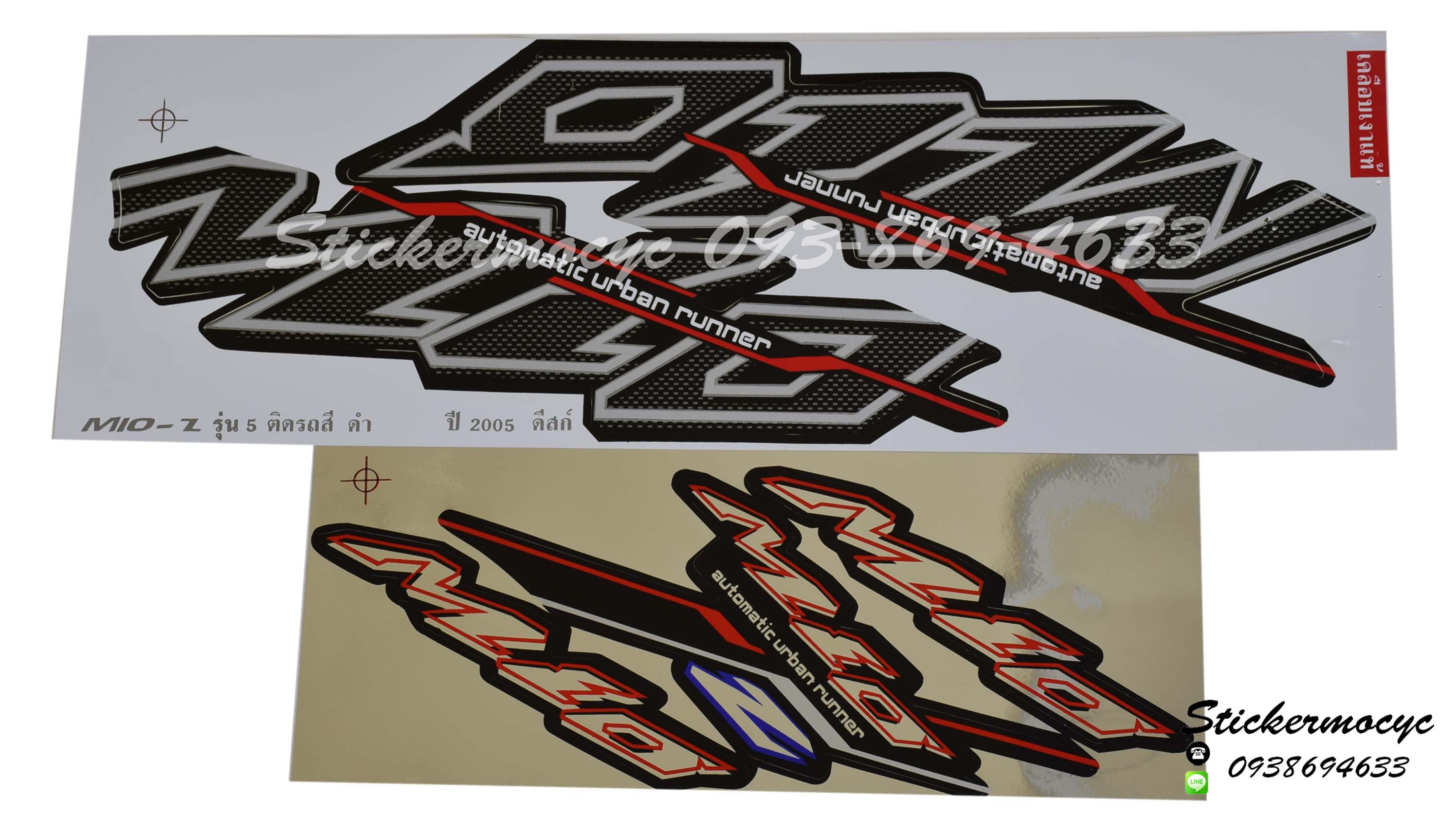 Sticker YAMAHA Mio ปี 2005 รุ่น 5 Z ติดรถสี ดำ (เคลือบเงา) สติ๊กเกอร์ ติดรถมอเตอร์ไซค์ ยามาฮ่า มีโอ