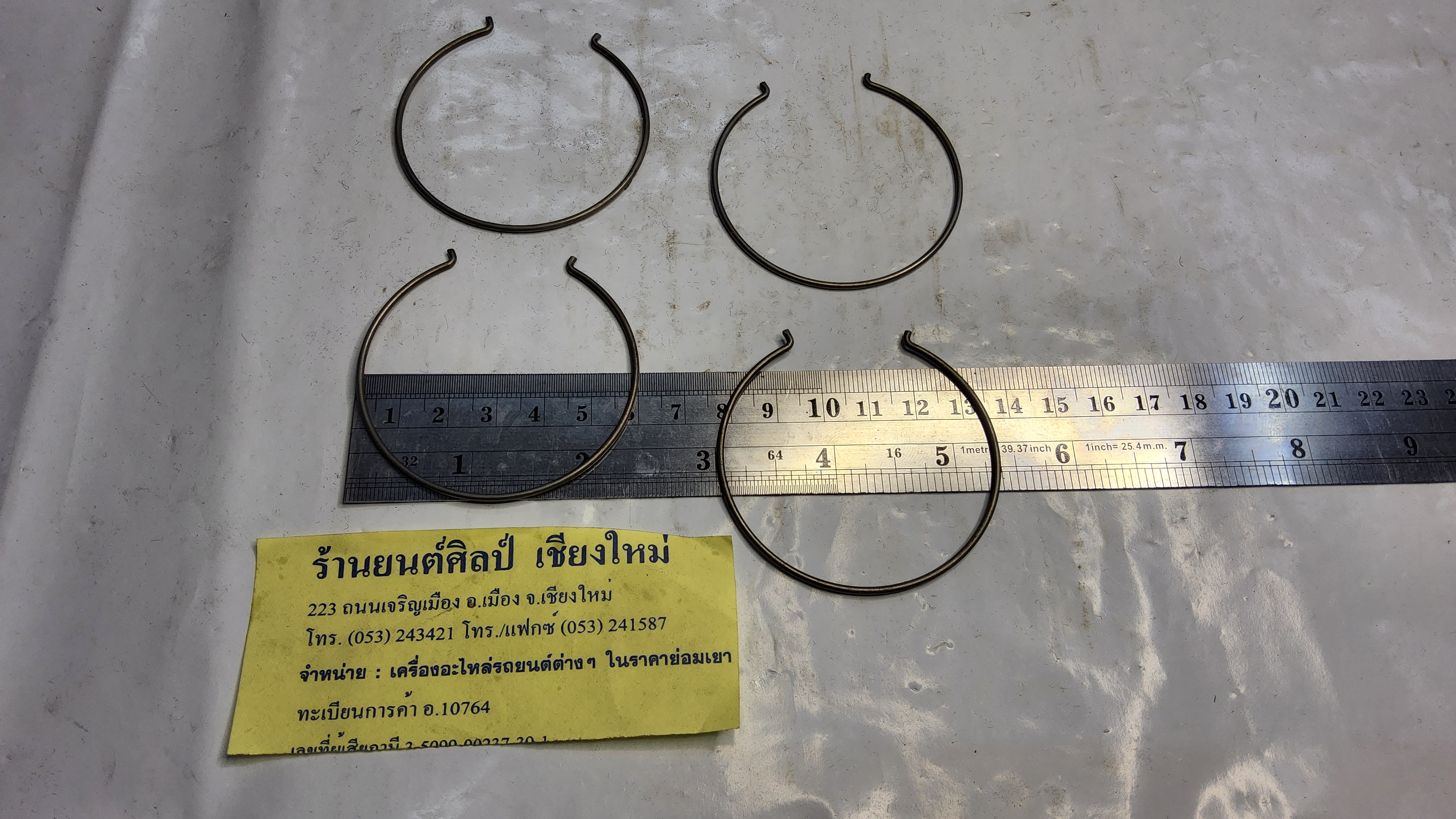 กิ๊ฟล็อก ตัวหนอน เพืองทองเหลืองเกียร Jeep จี๊ป CJ 5 CJ6 จิ๊ปเล็ก วินลี่ อันละ