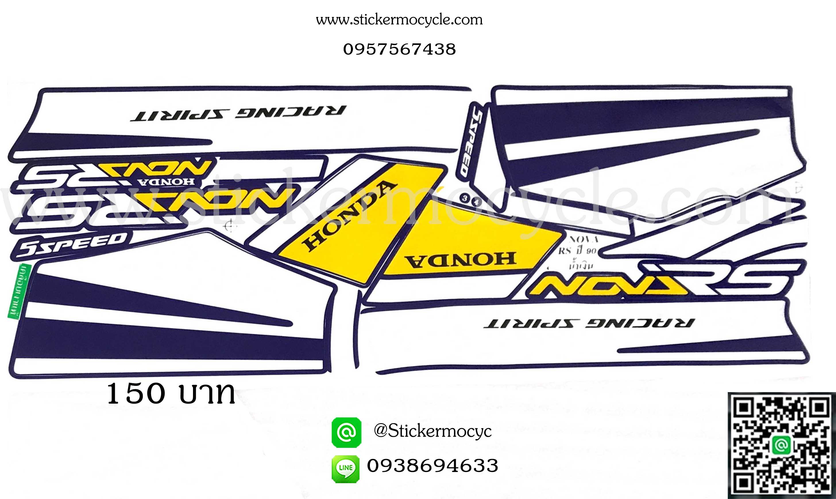 Sticker HONDA Nova RS ปี1990 ติดรถ น้ำเงิน (เคลือบเงา) สติ๊กเกอร์ ติดรถมอเตอร์ไซค์ ฮอนด้า โนวา