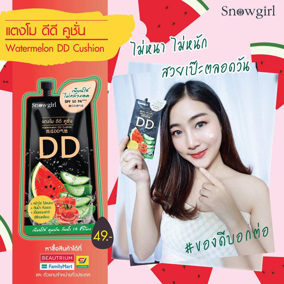 (1ซอง) Snowgirl Watermelon DD Cushion 9 g. สโนว์เกิร์ล แตงโม ดีดี คุชชั่น