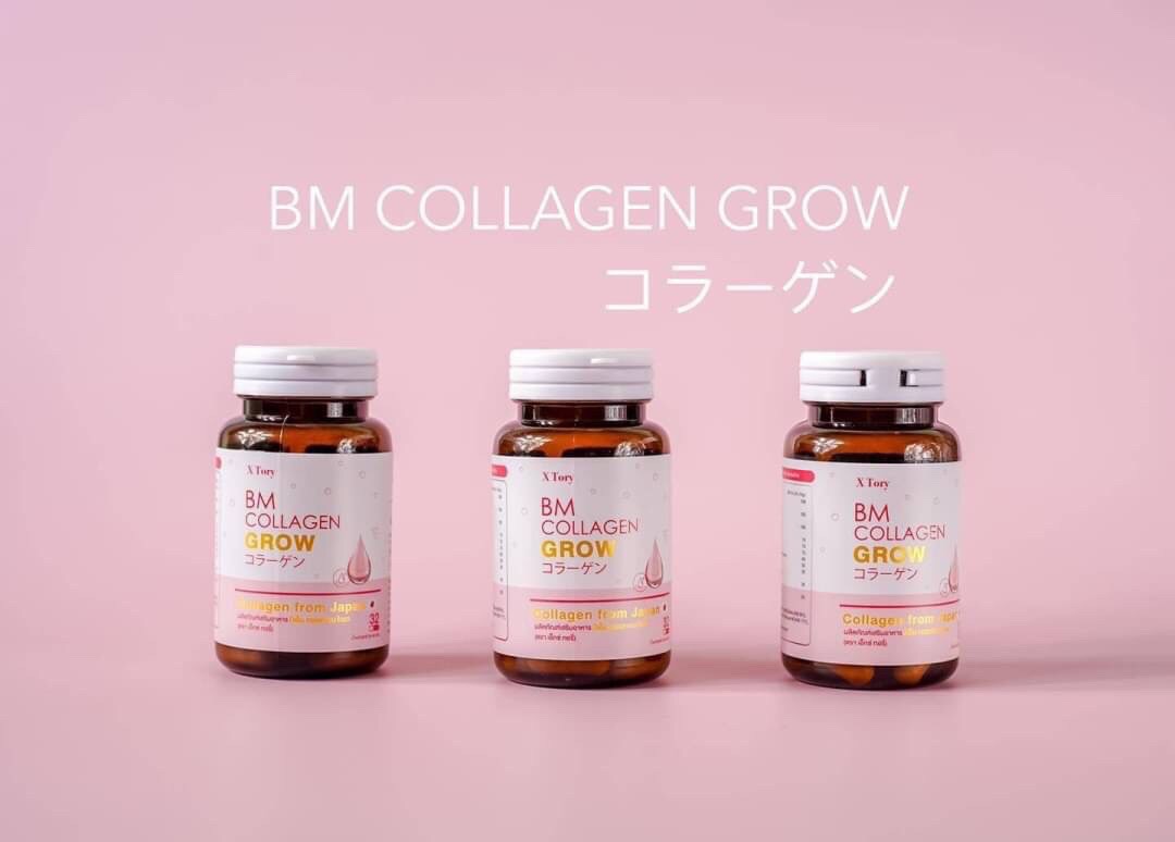 BM Collagen Grow (1 กระปุก 32 เม็ด)
