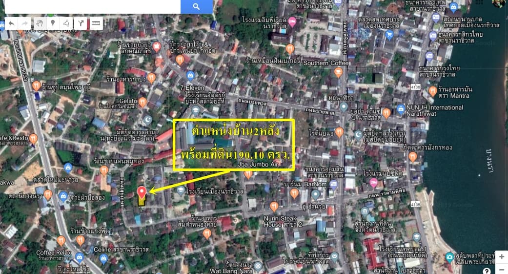 ด่วนขายบ้าน 2 หลังราคาถูกที่สุดพร้อมที่ดิน 190.10 ตรว. (เจ้าของขายเอง) ไม่มีนายหน้า !!!