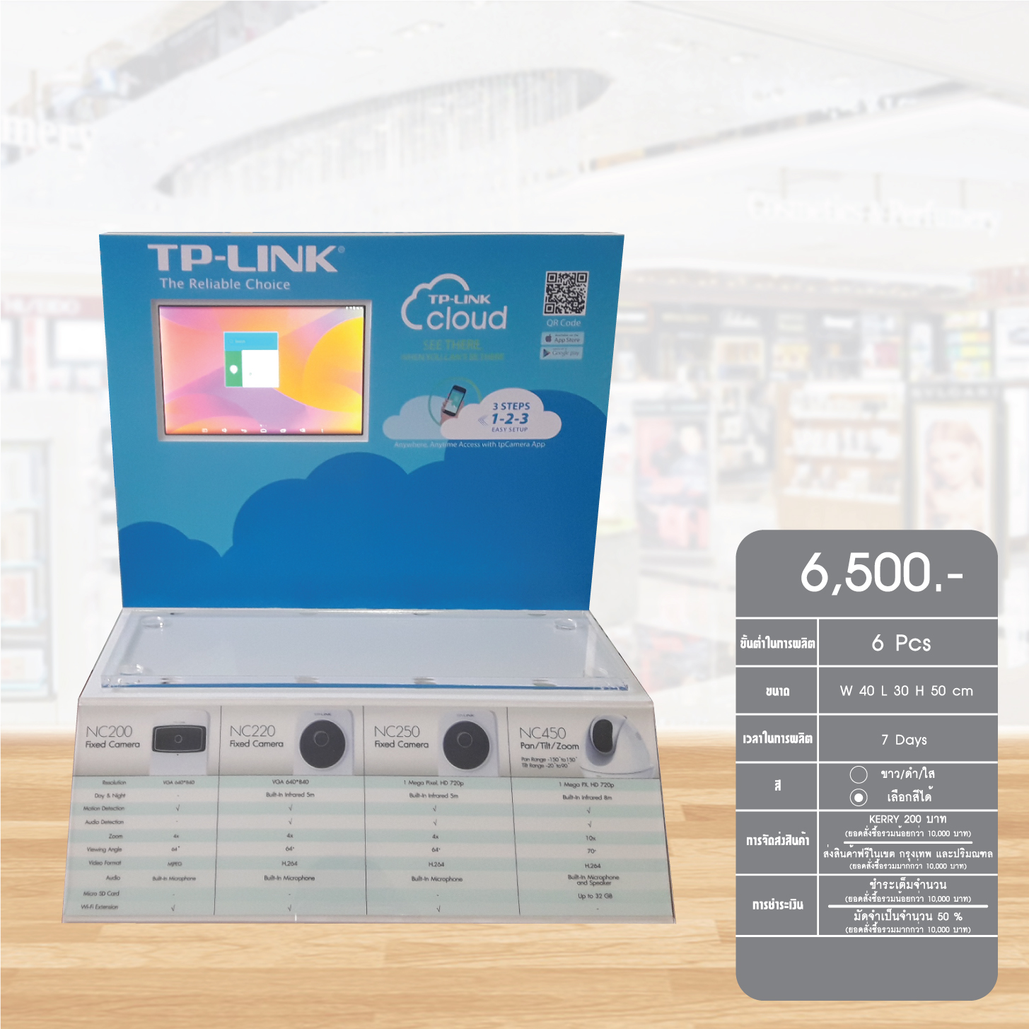 counter display14
