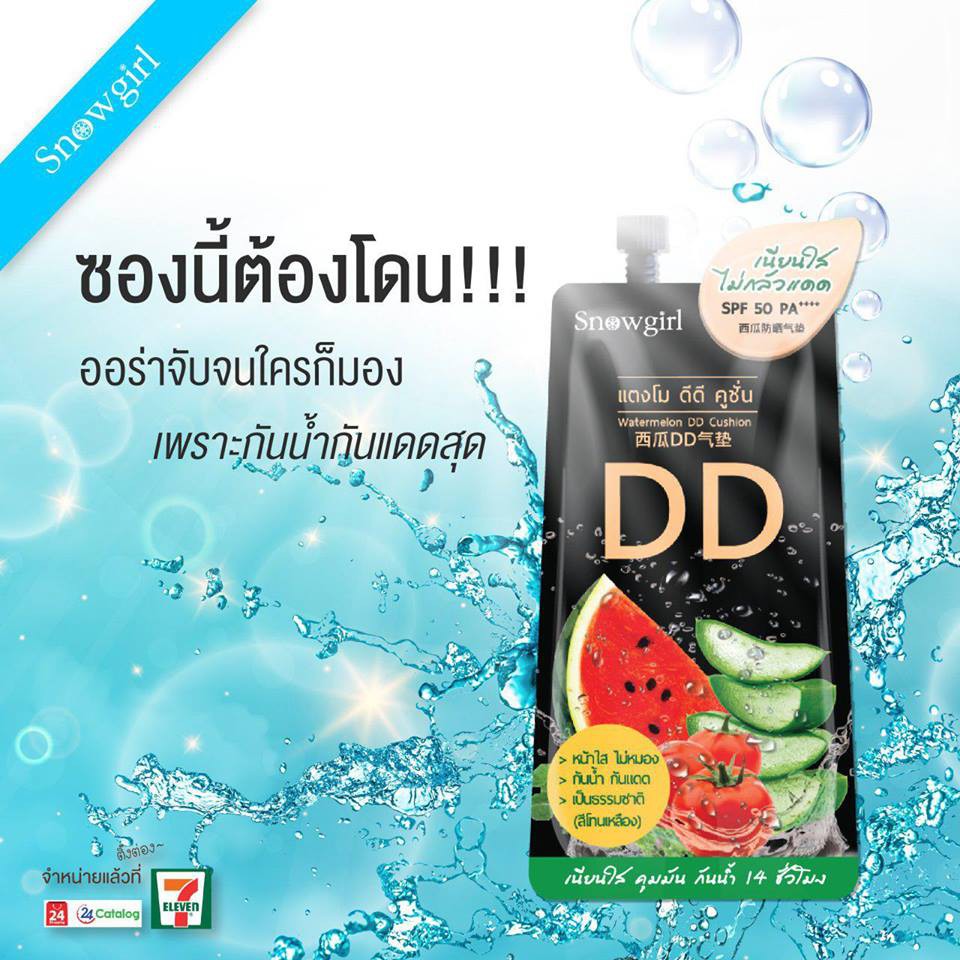 (1ซอง) Snowgirl Watermelon DD Cushion 9 g. สโนว์เกิร์ล แตงโม ดีดี คุชชั่น
