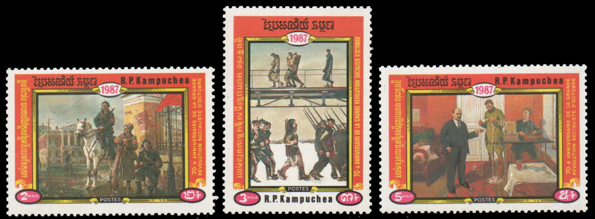 1987 The 70th Anniversary of the October Revolution
