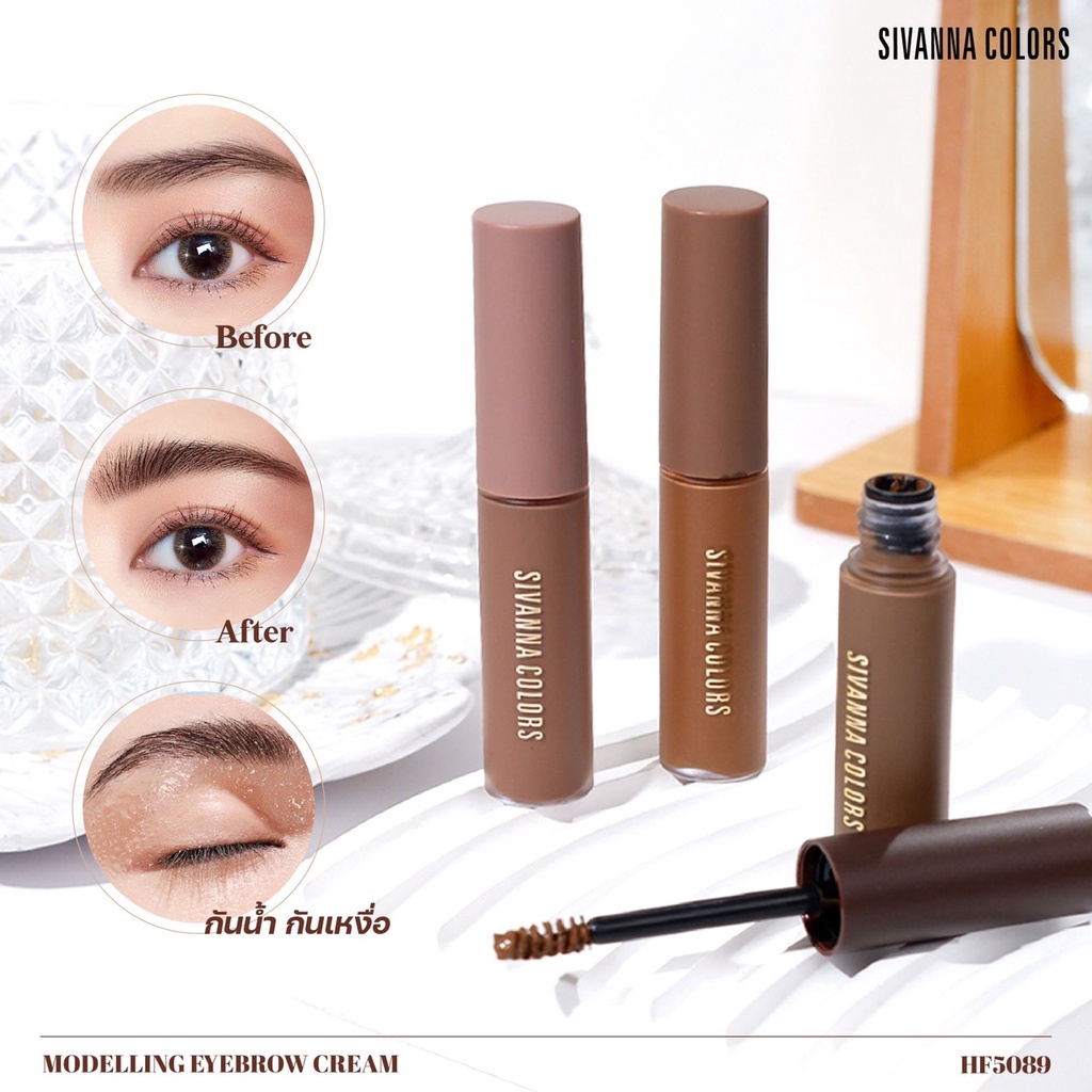Sivanna Modelling Eyebrow Cream HF5089 มาสคาร่าคิ้ว