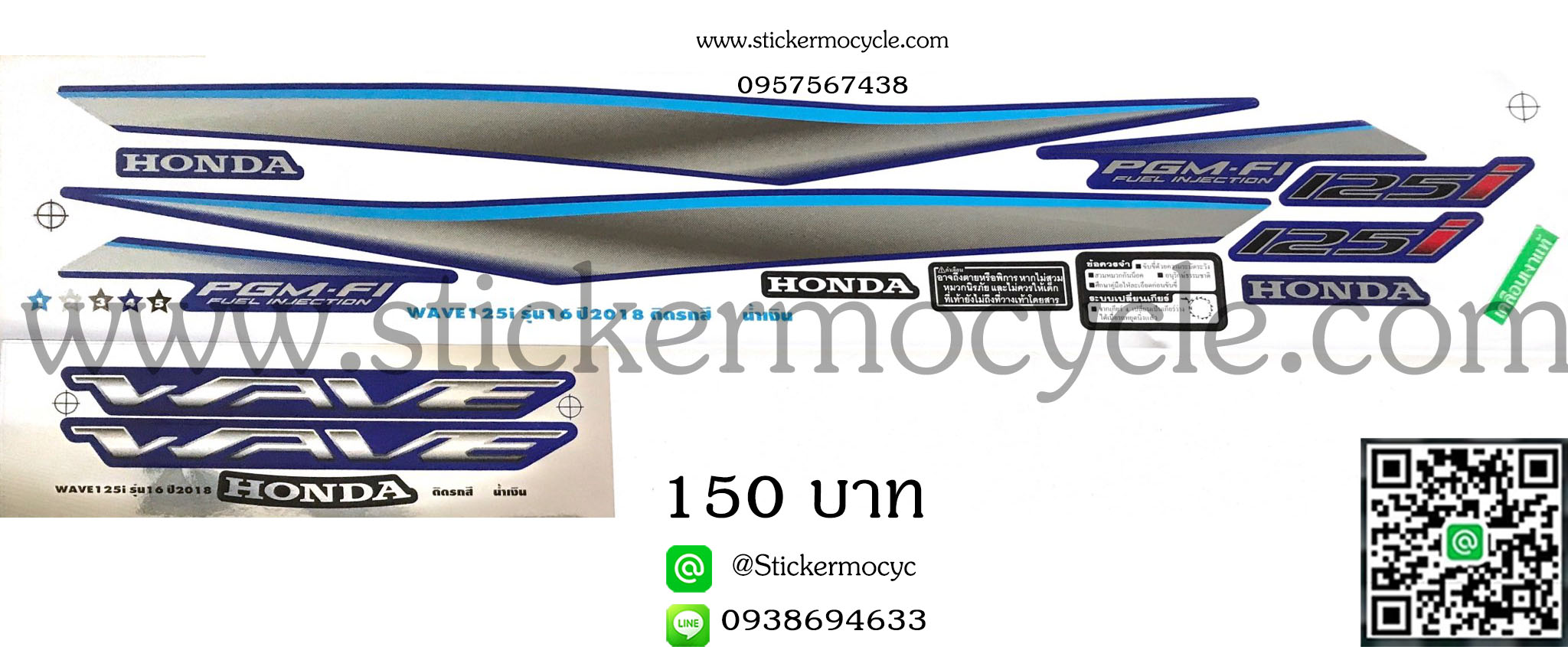 Sticker HONDA WAVE 125i ปี 2018 รุ่น16 ติดรถสี น้ำเงิน (เคลือบเงาแท้) สติ๊กเกอร์ ติดรถมอเตอร์ไซค์ ฮอนด้า เวฟ ร้อยยี่สิบห้า ไอ