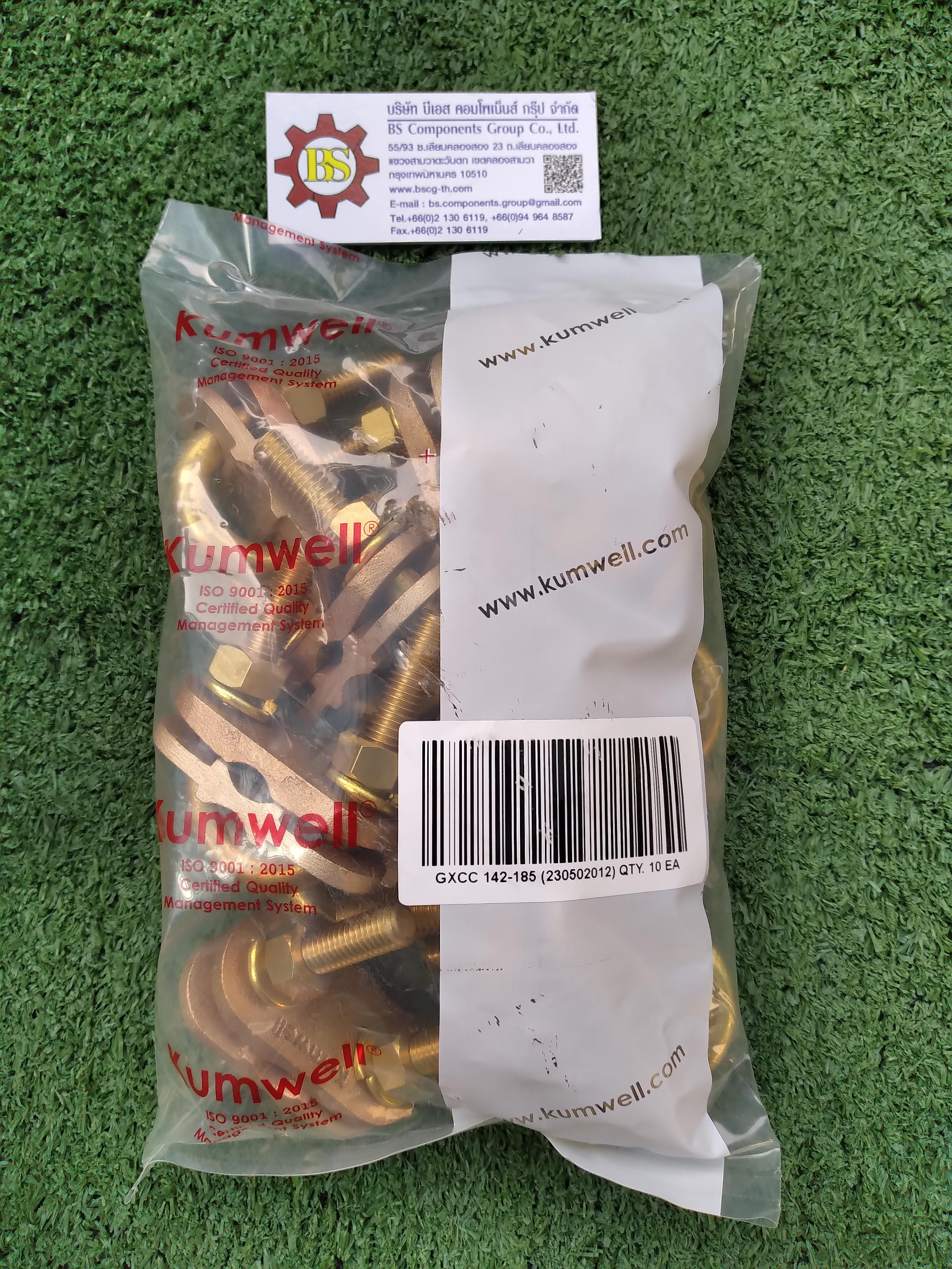 Kumwell : Ground Rod to Cable Clamp GXCC142-185 Rod Dia. = 5/8"(14.2 mm), Cable Size 70-185 mm2