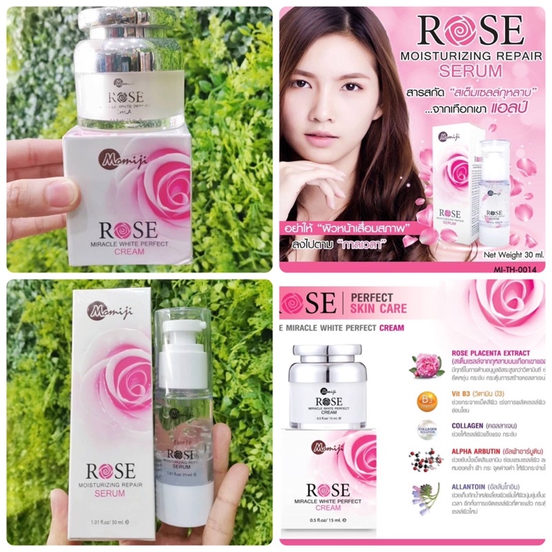 MOMIJI Rose Perfect Miracle Cream 15g ครีมกุหลาบ Rose Moisturizing Repair Serum 30g เซรั่มกุหลาบ ผลิตภัณฑ์บำรุงผิวหน้า