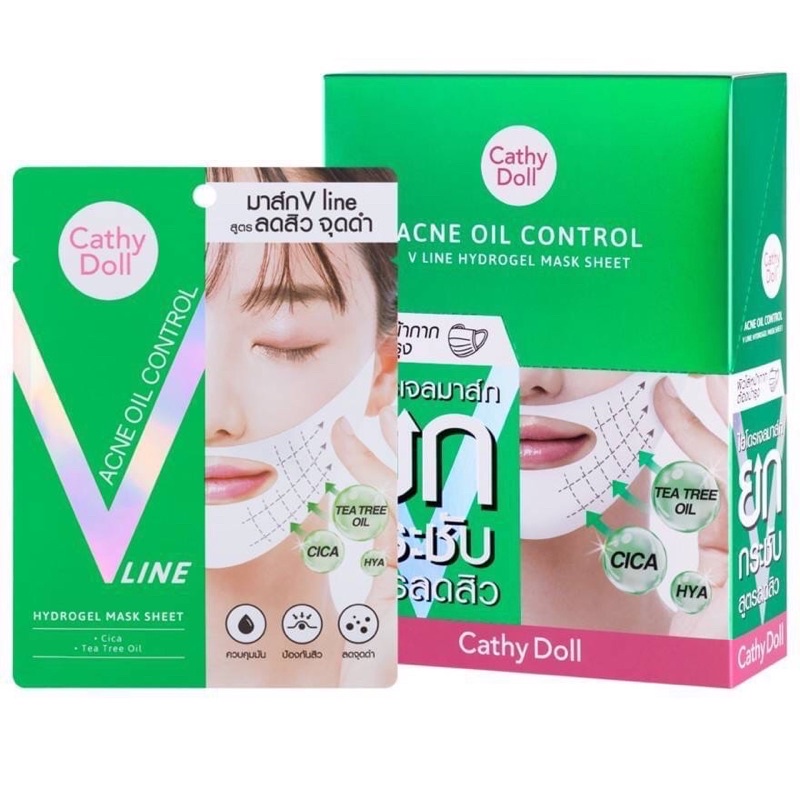 (6แผ่น/กล่อง) Cathy Doll ACNE OIL CONTROL V LINE HYDROGEL MASK SHEET แผ่นมาส์ก ไฮโดรเจล ยกกระชับผิวหน้า สูตรลดสิว
