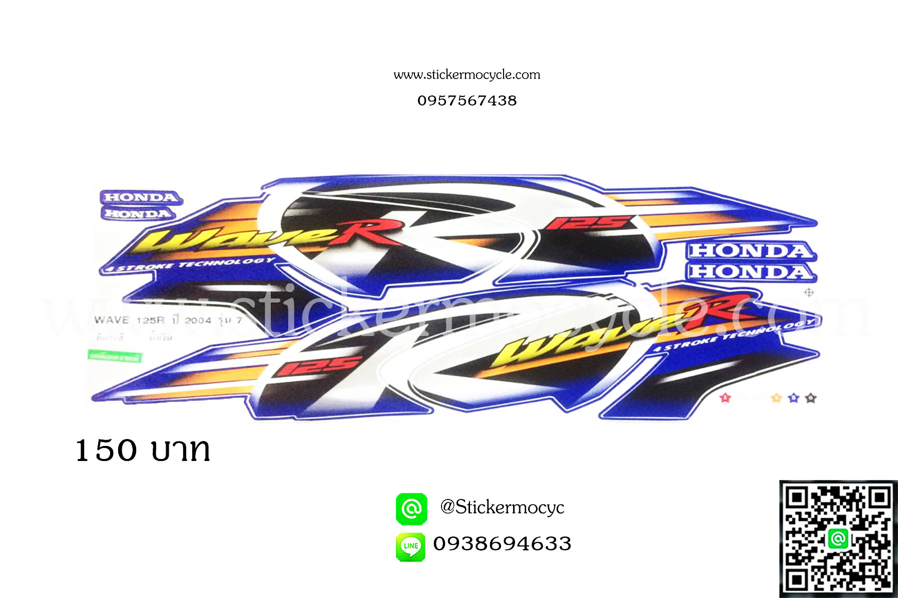 Sticker HONDA WAVE 125R ปี 2004 รุ่น7 ติดรถสี น้ำเงิน (เคลือบเงาแท้) สติ๊กเกอร์ ติดรถมอเตอร์ไซค์ ฮอนด้าเวฟ