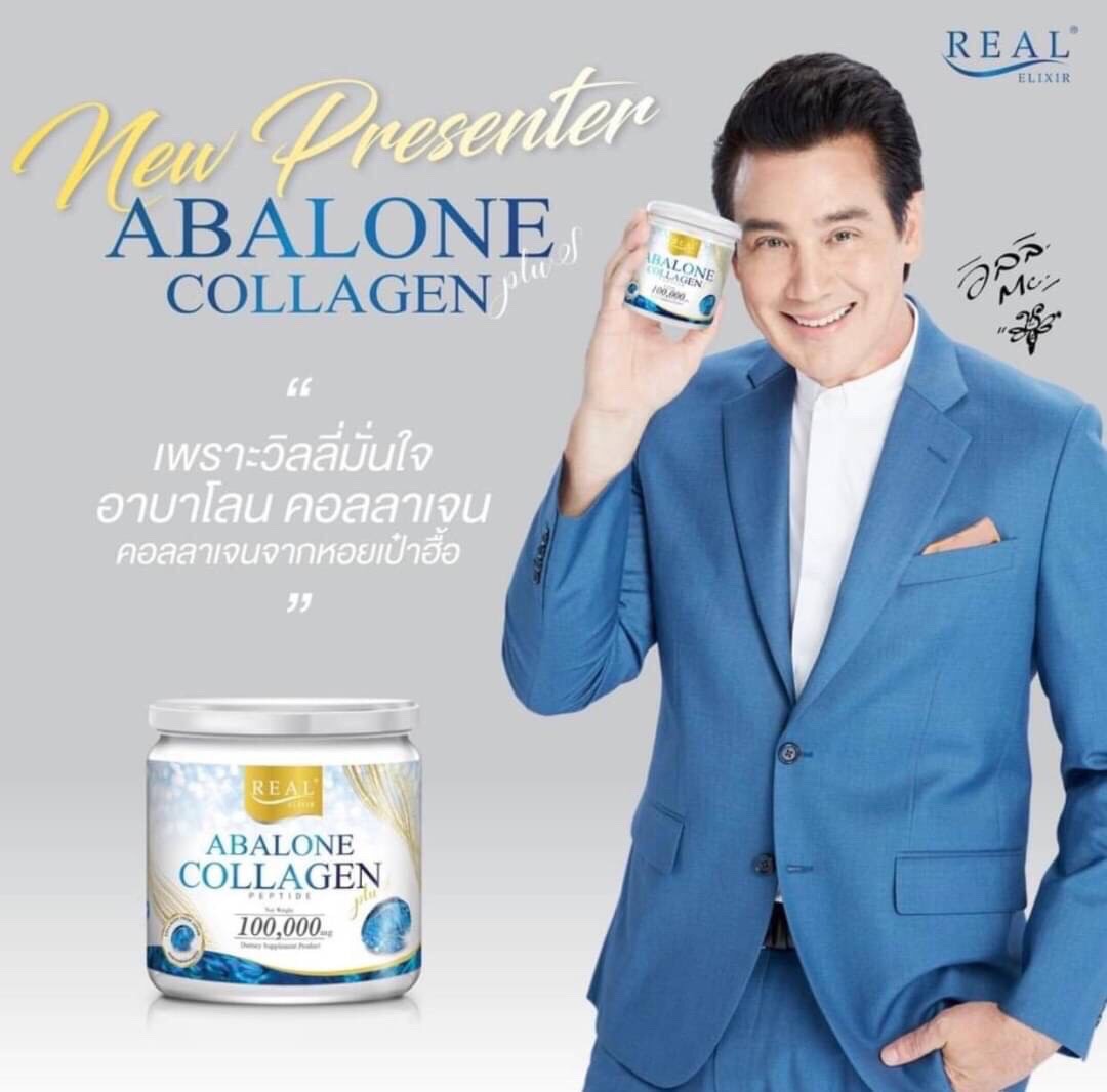 Abalone Collagen Plus 100g