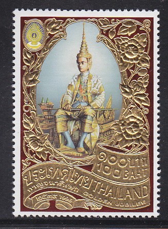 แสตมป์งานฉลองสิริราชสมบัติครบ 50 ปี (ชุด 1)