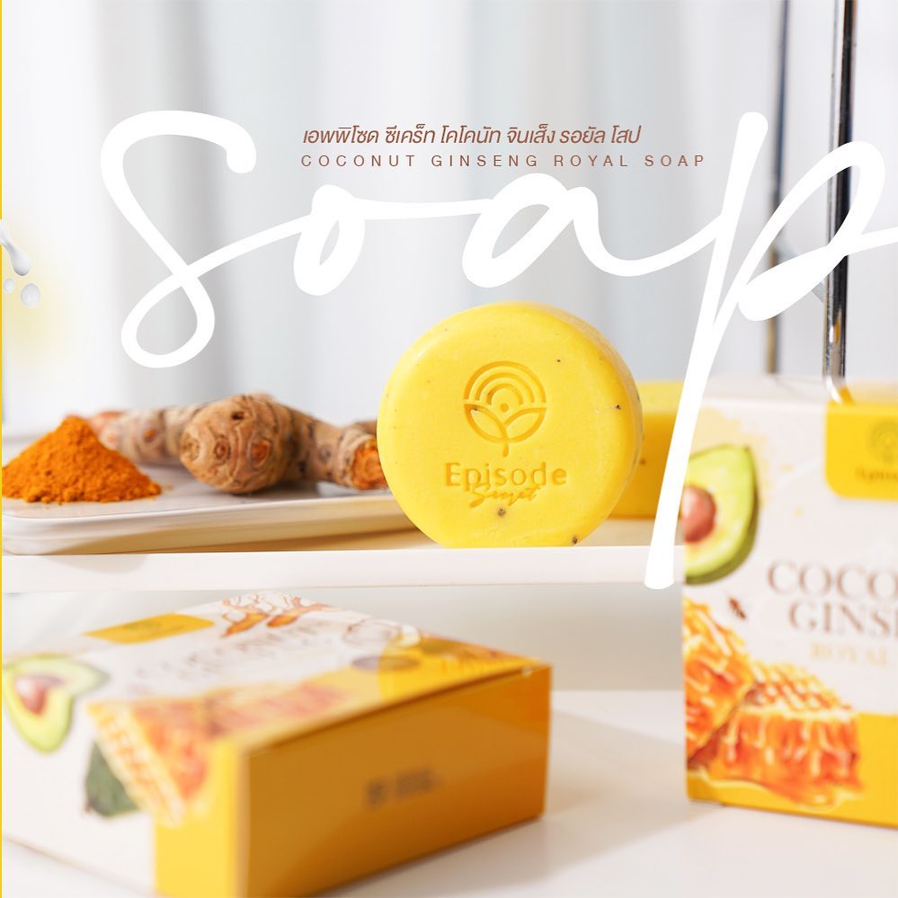 สบู่โสมมะพร้าว Coconut Ginseng Soap By Episode 100 g ลดเลือนจุดด่างดำ และรอยแตกลาย สบู่ เอพพิโซด