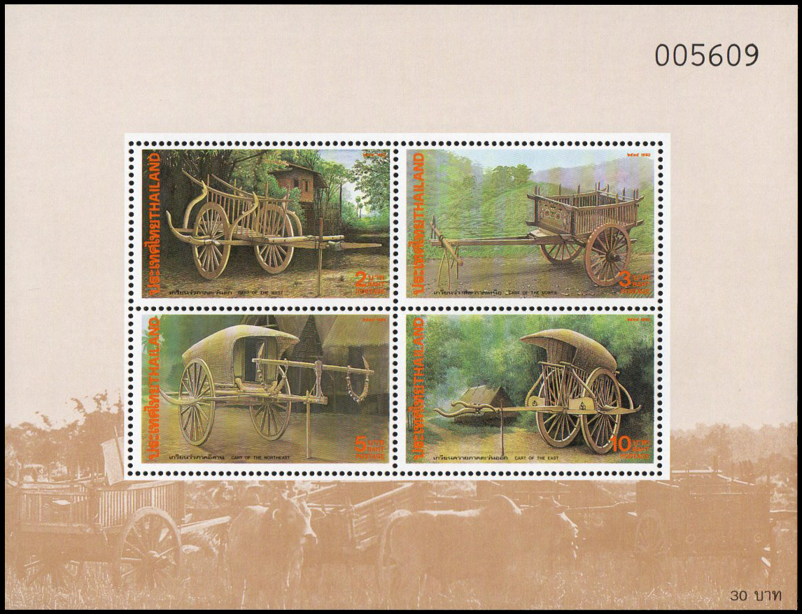 (แบบปรุ+ไม่ปรุ) ชีทแสตมป์ชุดอนุรักษ์มรดกไทย 2535 (ชุด 5)