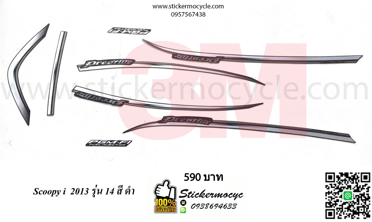 Sticker 3M HONDA SCOOPY I ปี 2013 รุ่น 14 ติดรถสี ดำ (เคลือบเงา) สติ๊กเกอร์ 3 M แท้ สติ๊กเกอร์ติดมอไซค์ ฮอนด้า สกู๊ปปี๊ไอ