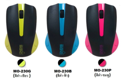 SIGNO MO230B SIGNO 1000dpi OP/USB MO-230 MO-SI-OU-230XX