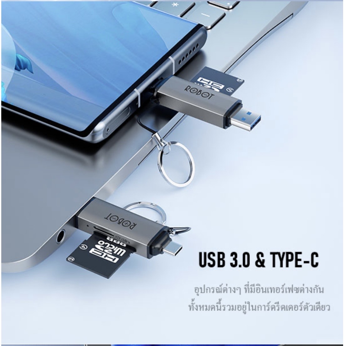 ROBOT CR202S CARD READDER 2IN1 USB-C+USB3.0 SKU-02863