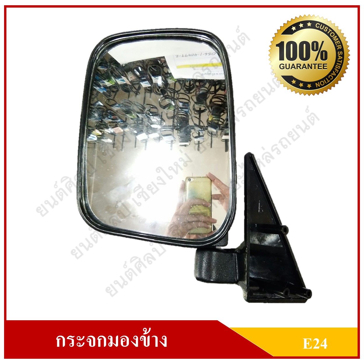 กระจกมองข้าง DM135 NISSANURVAN E24 ปรับมือ สีดำ ข้างซ้าย