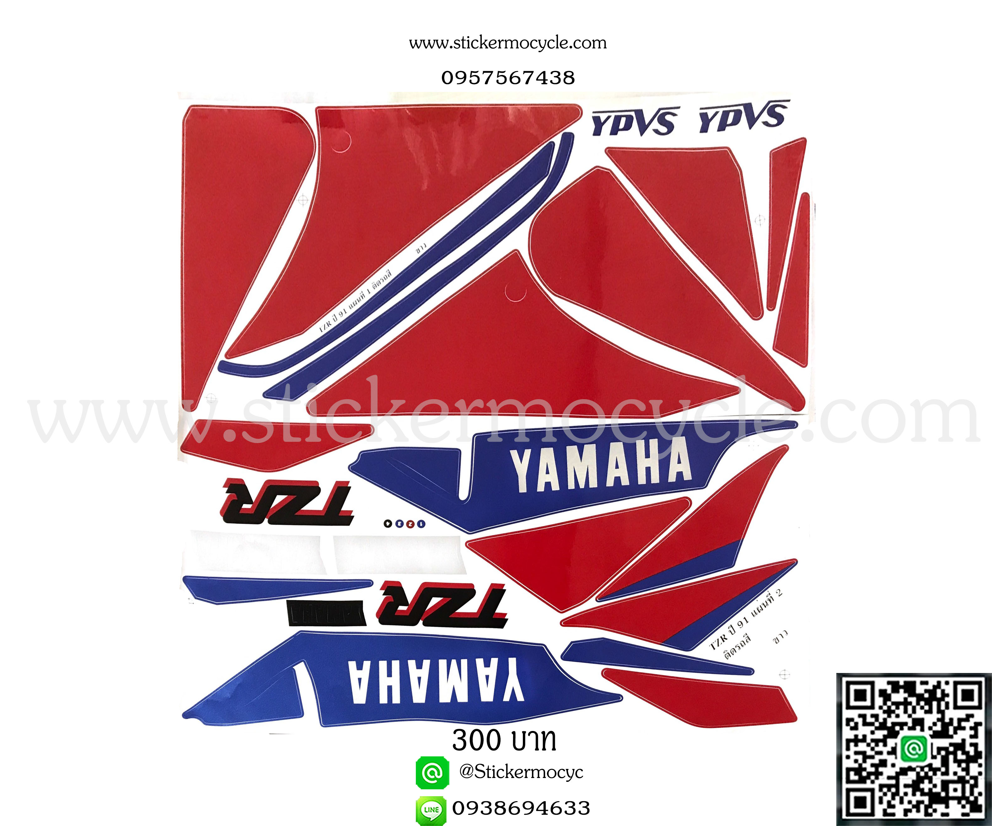 Sticker YAMAHA TZR ปี 1991 ติดรถสี ขาว (เคลือบเงา) สติ๊กเกอร์ติดรถ ยามาฮ่า ทีแซดอาร์