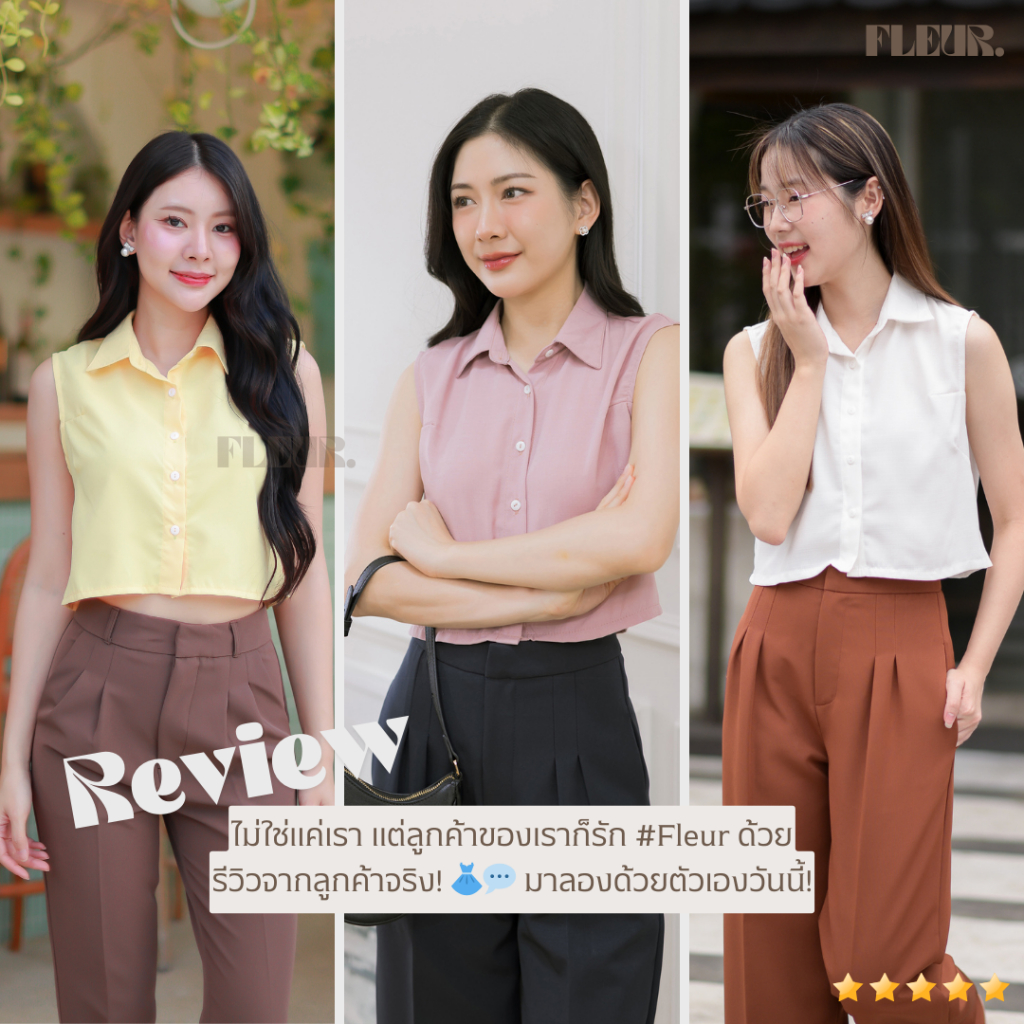 🌸 เสื้อเชิ้ตครอปแขนกุด รุ่น Simple Shirts 🌸 เสื้อครอปเชิ้ต ผ้านุ่ม ใส่สบายมาก LOOM Women Clothing