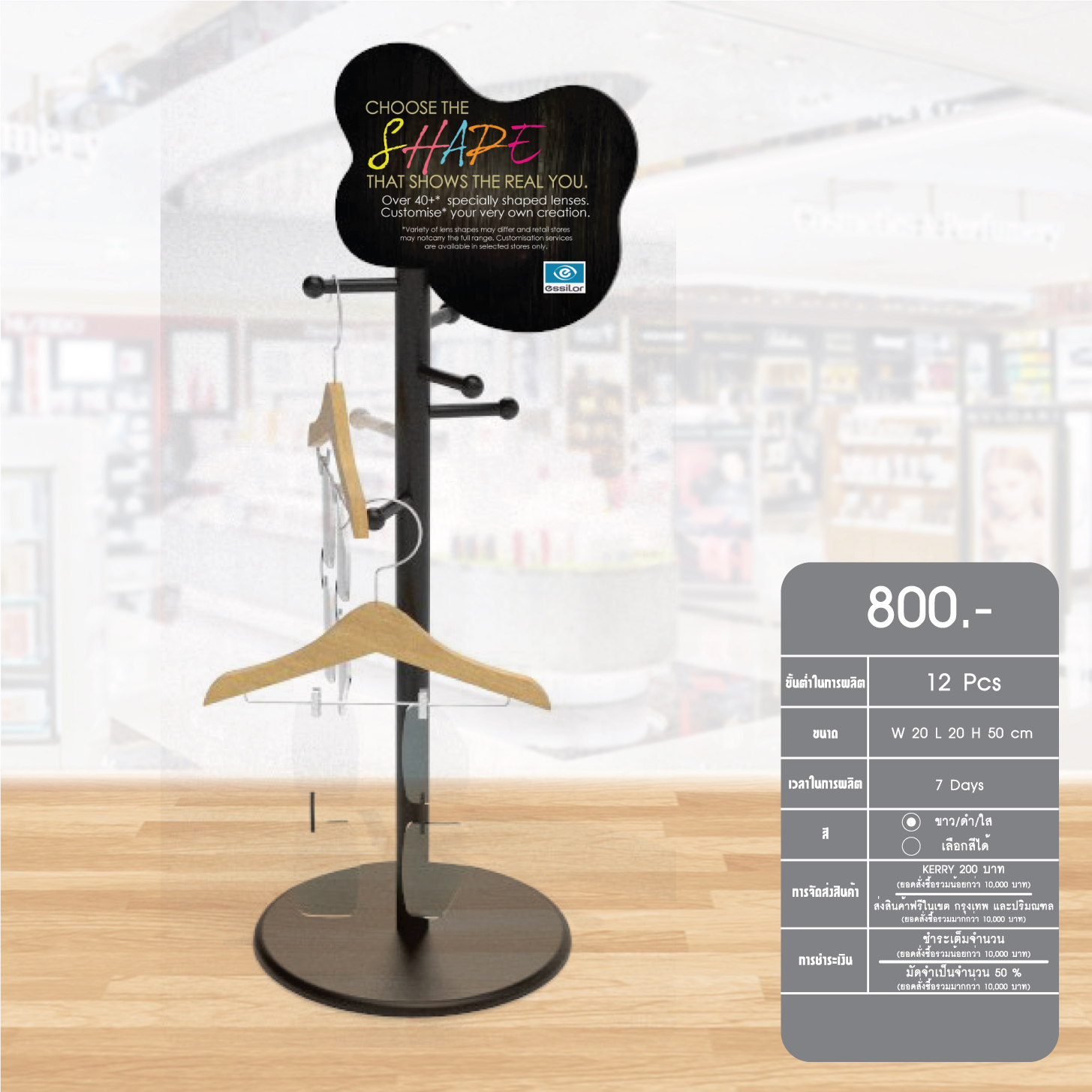 counter display12