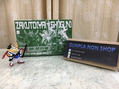 P Bandai SD Legend Zakuto Cya Shogun (Bandai)